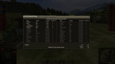 Прикрепленное изображение: shot_002.jpg